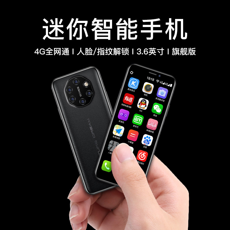 soyes/索野 s10i新款全网通4g小屏智能网红超薄学生小巧迷你手机