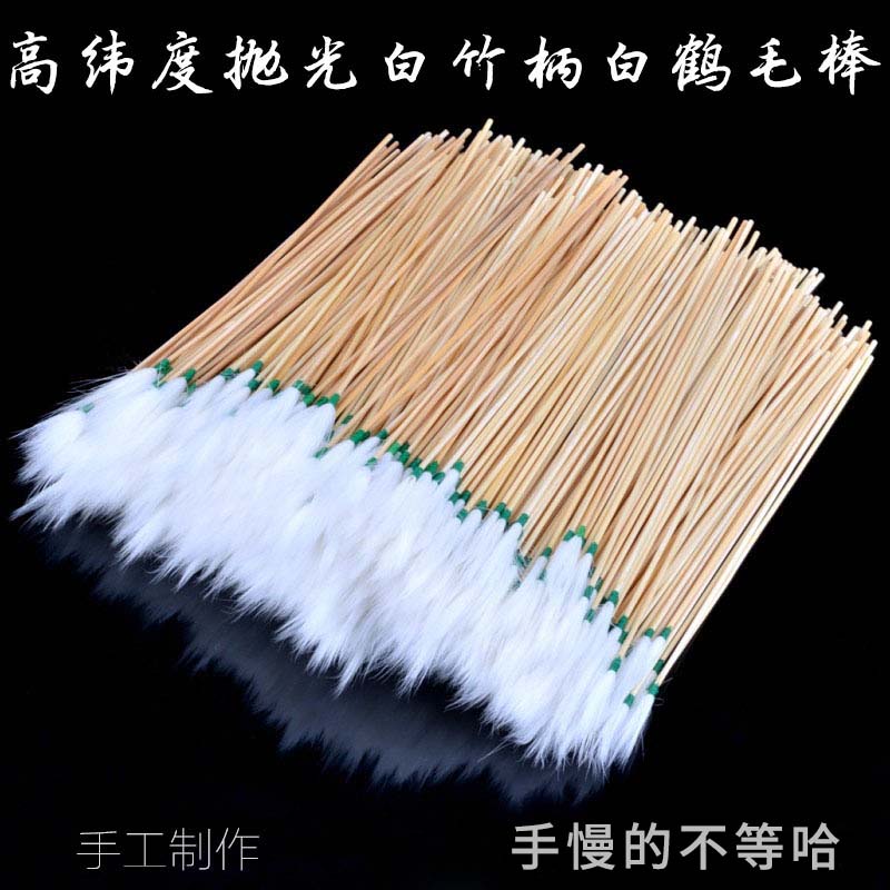 热销手工采耳工具竹柄鸡鹅白鹤毛棒掏耳朵师傅用挖耳勺器洁打耳洞在类目 家庭/个人清洁工具, 个人洗护清洁用具, 耳勺中 - 来自Buy2taobao.com提供专业的淘宝代购服务