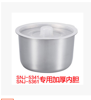 小熊酸奶机5341 5361等酸奶机专用内胆 加厚特厚内胆 一升容量在类目 厨房电器, 厨房家电配件, 其它厨房家电配件中 - 来自Buy2taobao.com提供专业的淘宝代购服务