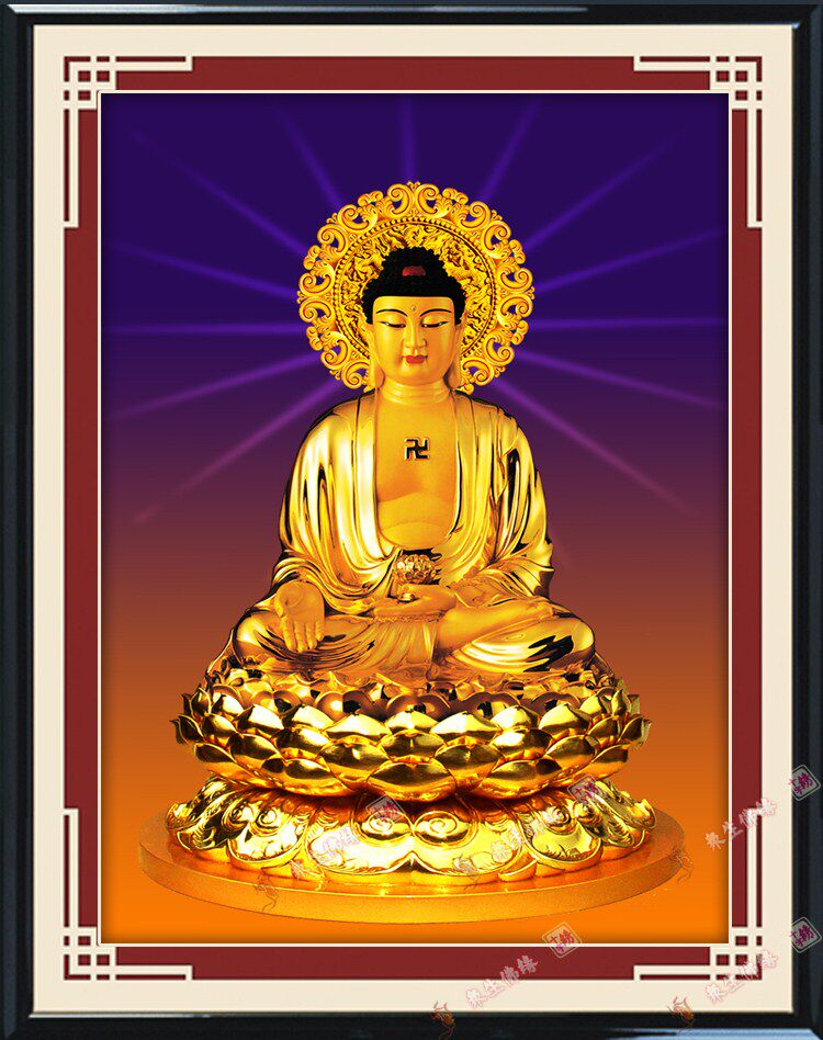 包邮精修印花南无阿弥陀佛如来佛祖莲台庄严坐像佛像十字绣钻石画