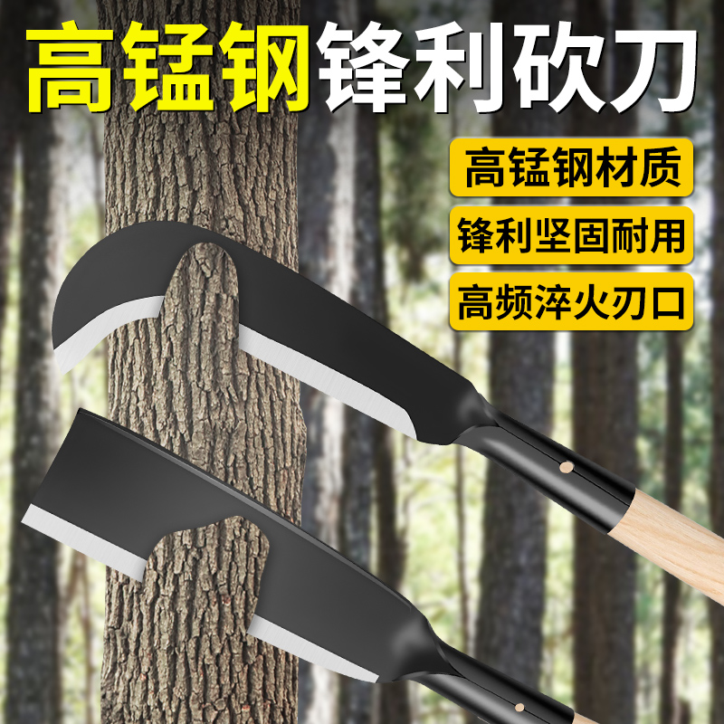 砍柴刀伐木户外专用锰钢柴刀特殊钢弯刀高硬度开山砍树劈柴神器
