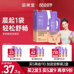 京姿美堂旗舰店