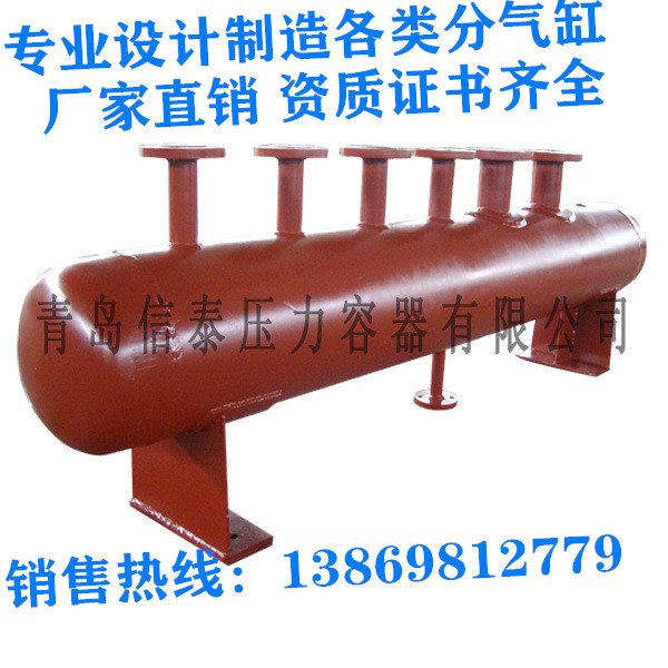 鍋爐配套蒸汽分汽缸 臥式分氣缸汽包 空氣氧氣氮氣帶證壓力分氣包在類目 五金/工具, 機電五金, 壓力容器中 - 來自Buy2taobao.com提供專業的淘寶代購服務