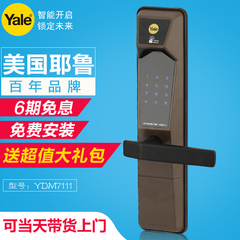 耶鲁Yale YDM7111大门锁密码/隐形指纹/触摸多功能电子密码锁