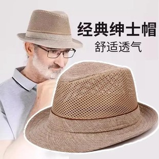 中老年人帽子男夏天礼帽遮阳帽凉帽休闲户外网眼爸爸夏季透气草帽