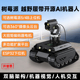 微雪 树莓派UGV Beast越野履带AI机器人 ESP32开源智能车视觉巡线