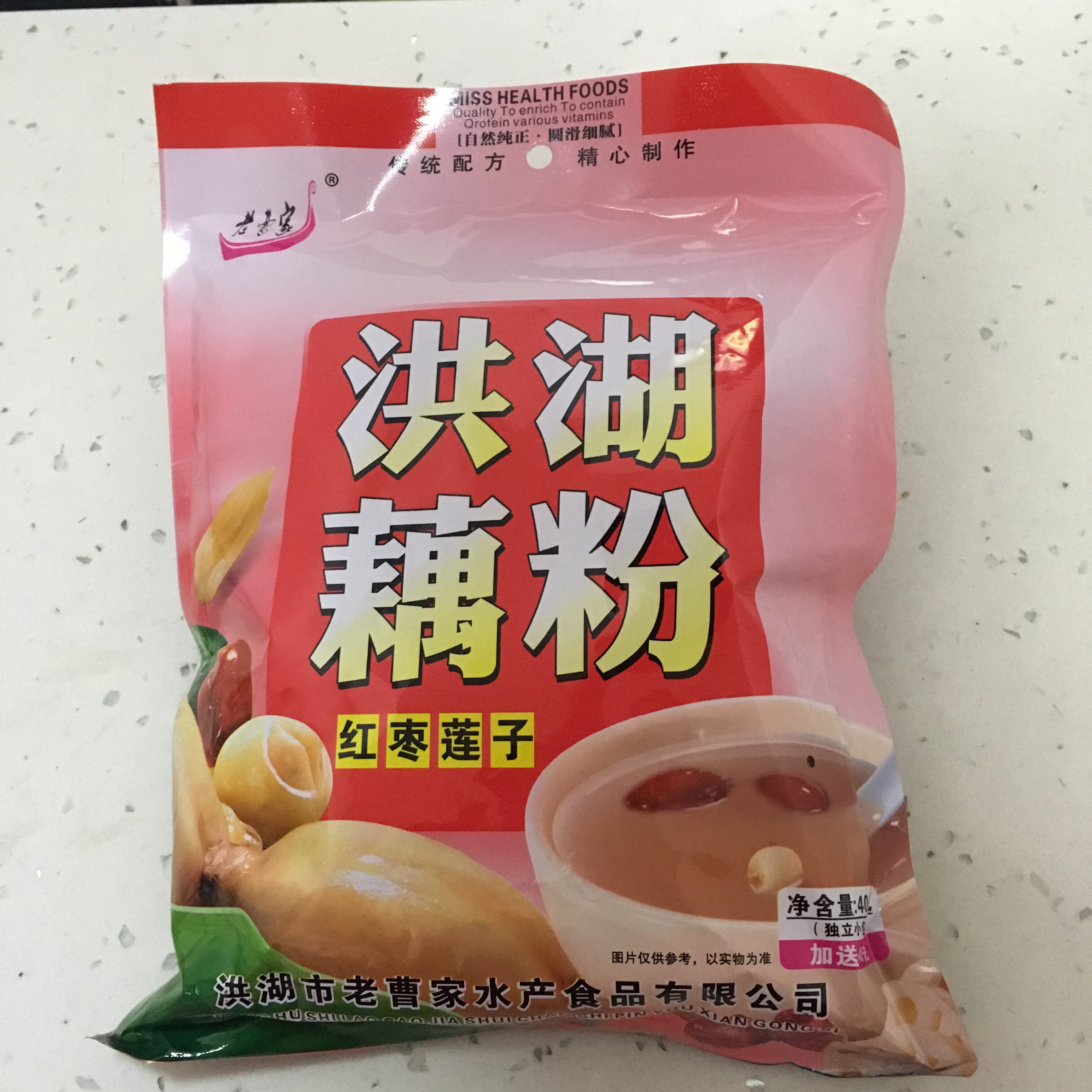 洪湖藕粉大额优惠券
