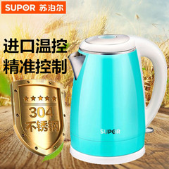 SUPOR/苏泊尔 SWF17E18B电热水壶304不锈钢食品级正1.7升家用保温