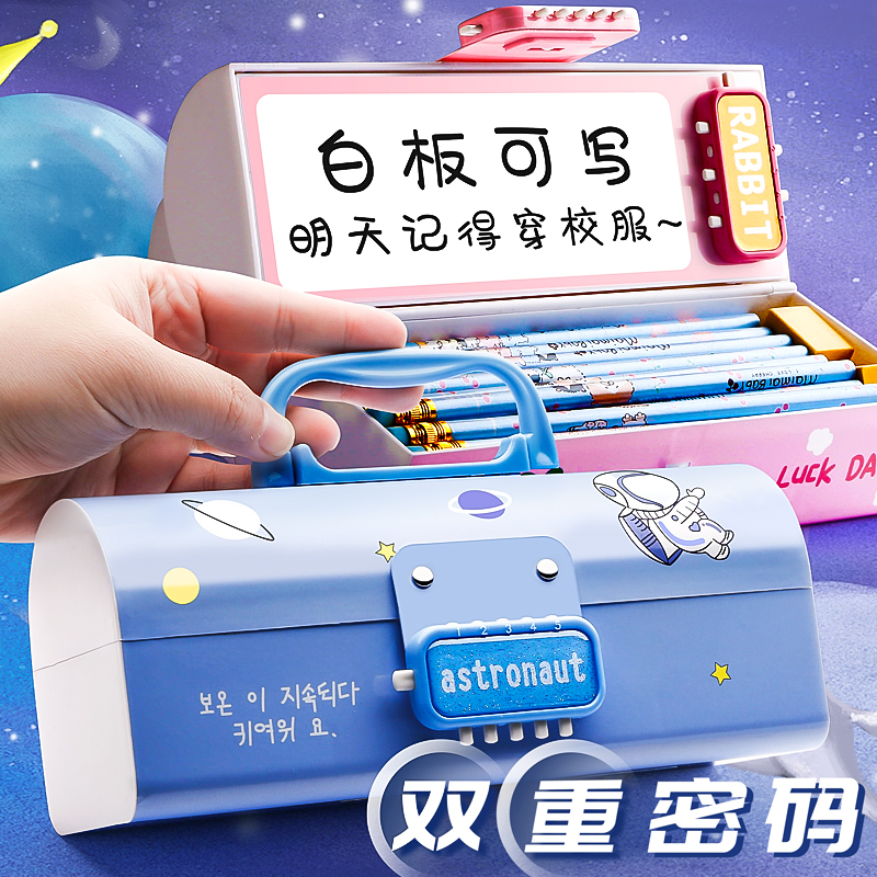 多功能文具盒高级文具盒