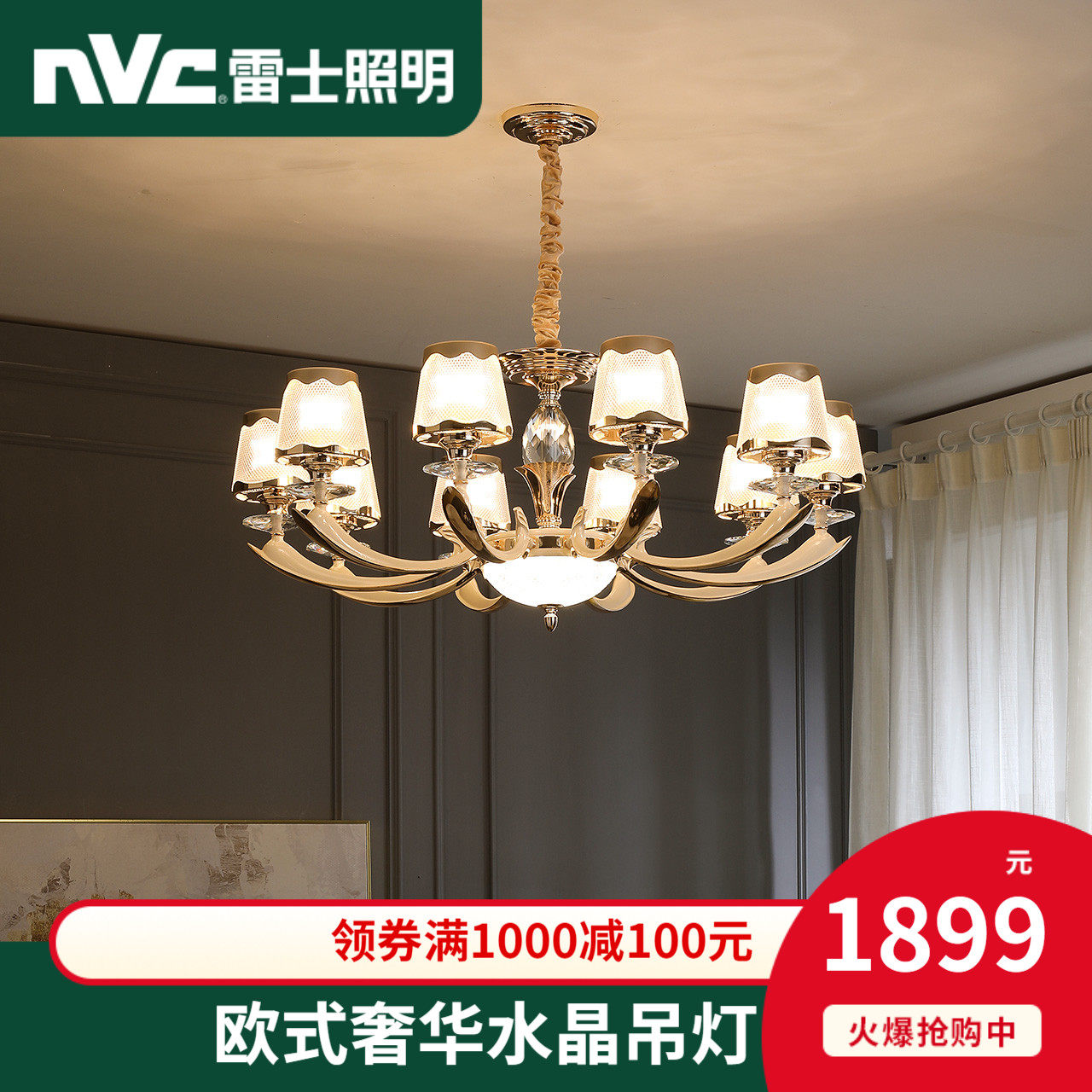 欧式吊灯客厅灯具-特价促销-优惠券领取-价格|多少钱|什么牌子好-35