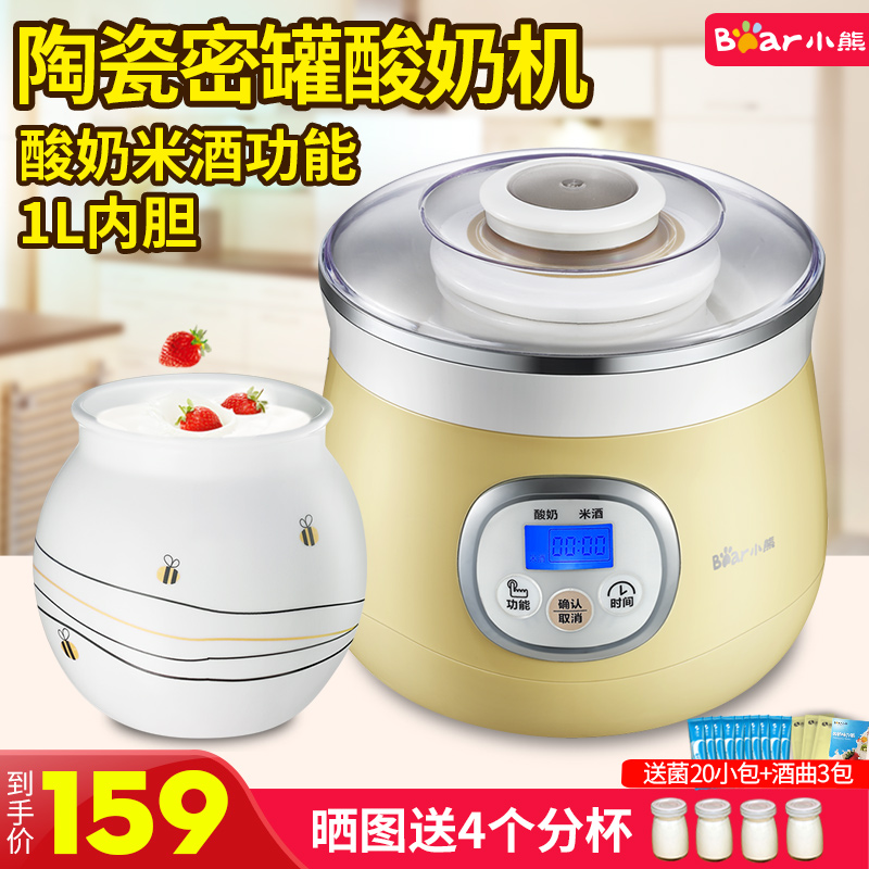 小熊陶瓷内胆酸奶机家用小型自做酒酿米酒发酵机全自动1L插电恒温|msdalam kategori peralatan dapur, yogurt Maker - dari Buy2taobao.com untuk memberikan perkhidmatan ejen Taobao profesional membeli