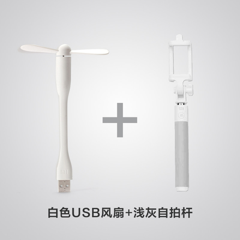 现货当天发正品小米USB随身便携小风扇 笔记本电脑迷你清凉小风扇