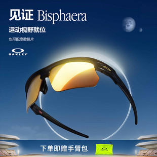 Oakley欧克利跑步眼镜运动骑行太阳镜墨镜2024新款BISPHAERA 9400