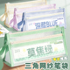 三角网纱笔袋大容量学生文具袋透明高颜值铅笔袋考试专用中高考场学习用品收纳袋简约初中生立体便携文具盒