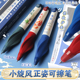国风可擦笔减负小旋风小学生专用三年级热可擦按动中性笔晶蓝色黑笔高颜值摩易擦魔力擦复写笔水笔圆珠笔芯