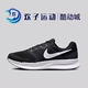 耐克Nike Run Swift 3男子网面轻便休闲跑步鞋 DR2695-002