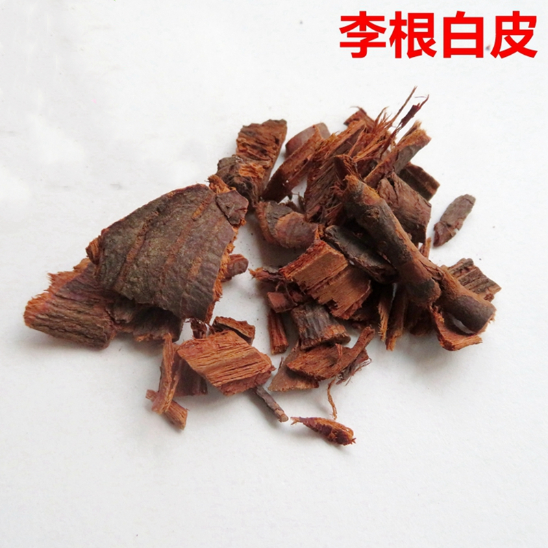 中药材  李根皮  500g克  甘李根白皮  李根白皮  统