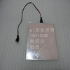 10*10CM LCD模块 el发光片光源装饰超薄电子背光源 冷光片车仪表 10*10CM LCD模块 el发光片光源装饰超薄电子背光源 冷光片车仪表