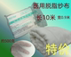 医用纱布高密度宽绷带脱脂棉500g包扎弹性10米长21s透气0.9米沙布