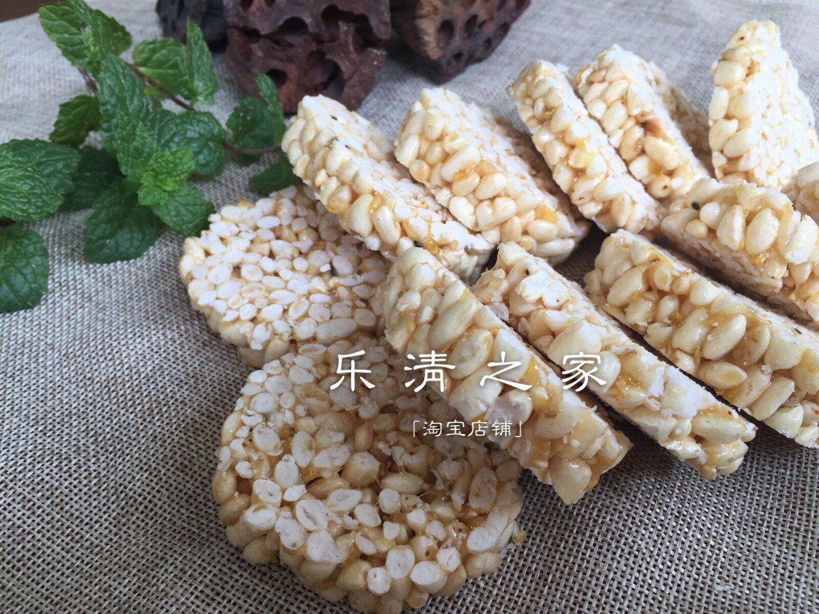 【乐清姜饼糖】温州老姜糖油/姜糖姜米糙米糖250克 乐清之家 柳市