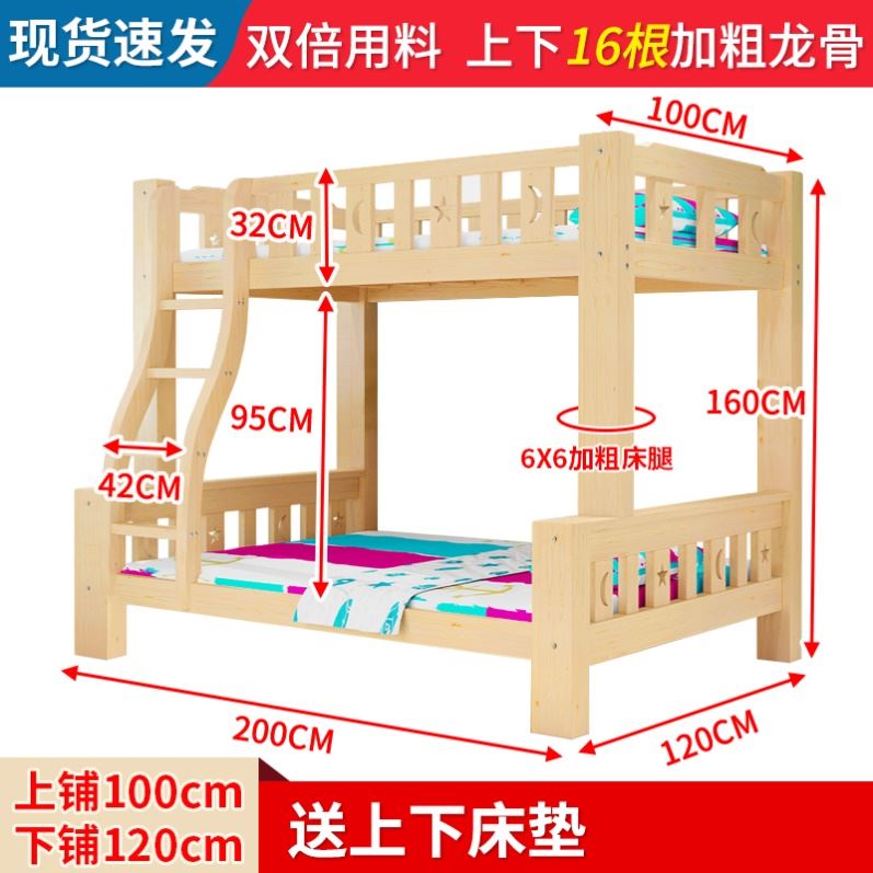 新款定制上下铺1m9长公床寓小户多功能省空间高低床双人1米型两层