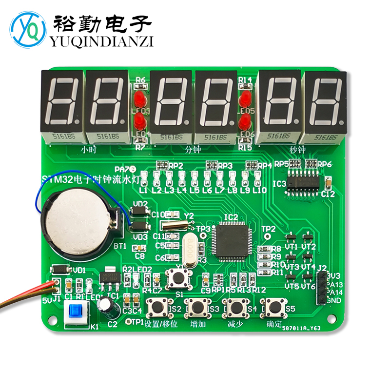 STM32电子时钟流水灯套件六位数字钟故障检修板竞赛焊接组装散件