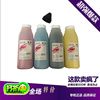 Towering Ricoh SP C430/431DN/CL8000/7000/310/311 Original Toner Toner Toner Cartridge Towering Ricoh SP C430/431DN/CL8000/7000/310/311 Original Toner Toner Toner Cartridge
