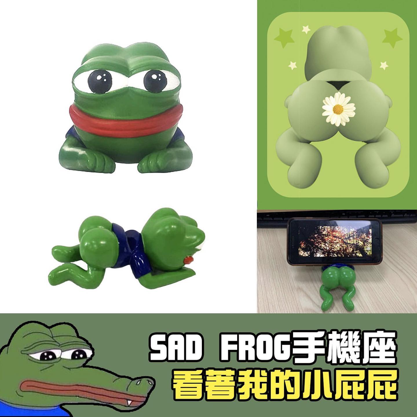手办手机支架_佩佩蛙 sad frog pepe蛙青蛙公仔手机支架 树脂手办