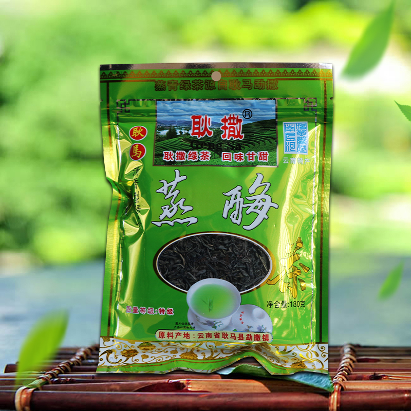 绿茶2024新茶正宗云南耿马蒸酶茶特级180g南岛河正品袋装茶高山