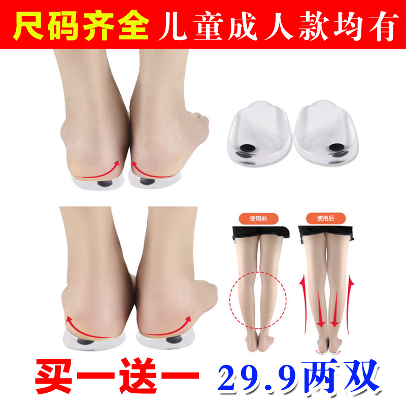 o型腿矫正器罗圈腿矫正器纠正xo腿型直腿x型腿部儿童绑腿带腿形在类目 个人护理/保健/按摩器材, 美体瘦身, 矫姿用品中 - 来自Buy2taobao.com提供专业的淘宝代购服务