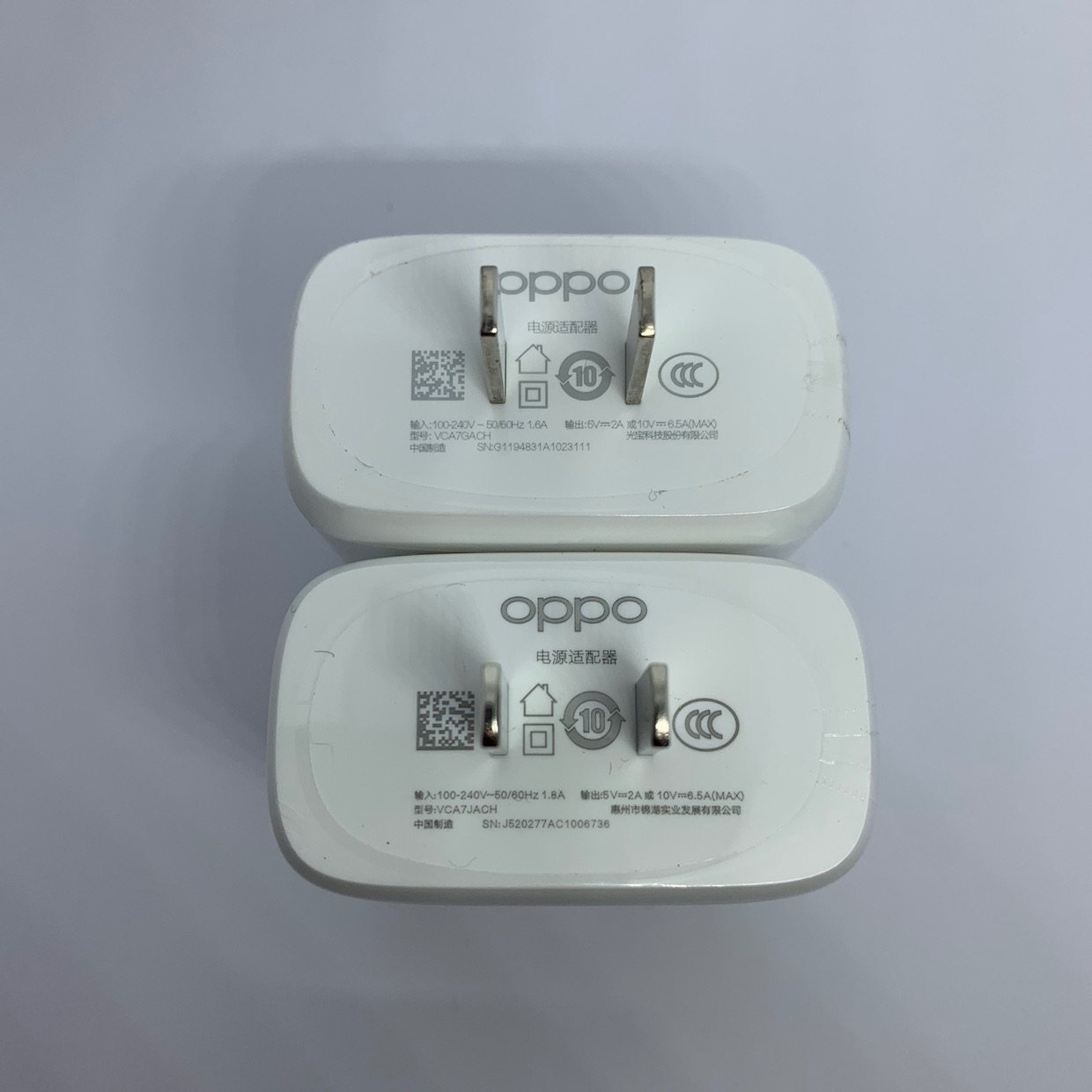 oppo闪充充电器二手优惠专场