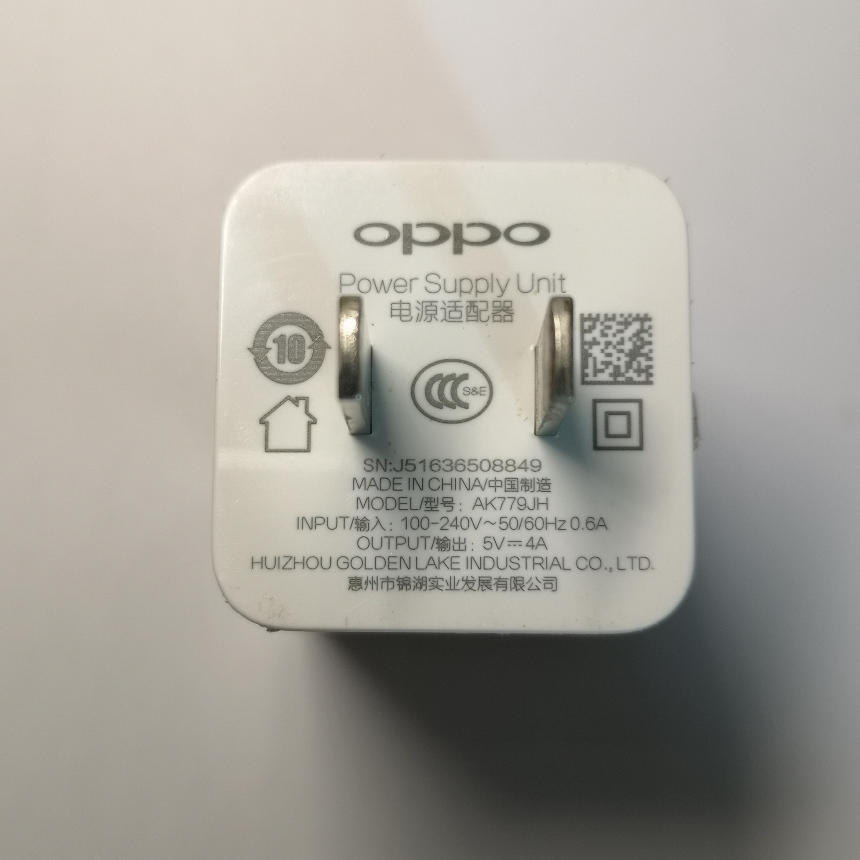 oppor9s充电器参数图片