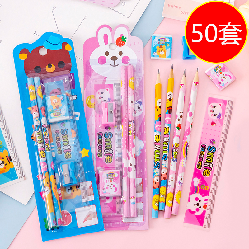 幼儿园班级生日礼物小学生铅笔套装儿童节礼品课堂老师奖励小奖品