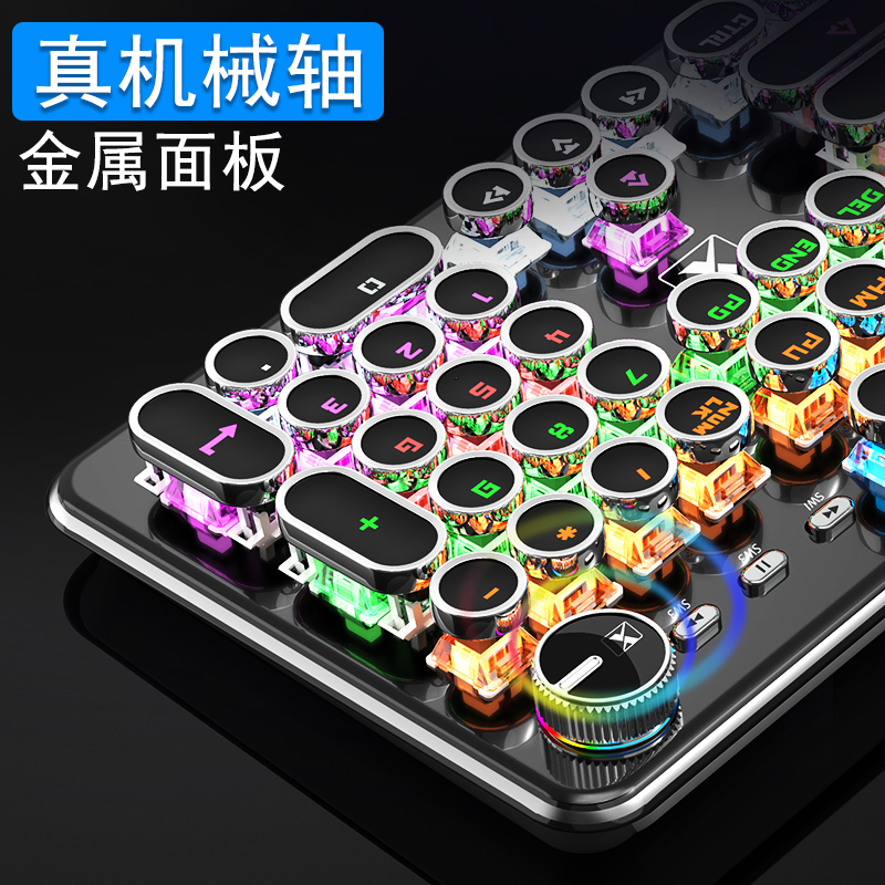 真机械键盘鼠标二件套装蒸汽朋克款游戏外设背光有线电竞吃鸡发光|ruв категории компьютерное оборудование/дисплей/Компьютерная периферия, клавиатура - от Buy2taobao.com для оказания профессиональной услуги покупки агента Taobao