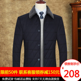 路依威尔2018冬棉服男中年男装休闲保暖棉衣爸爸装羊毛翻领厚棉服