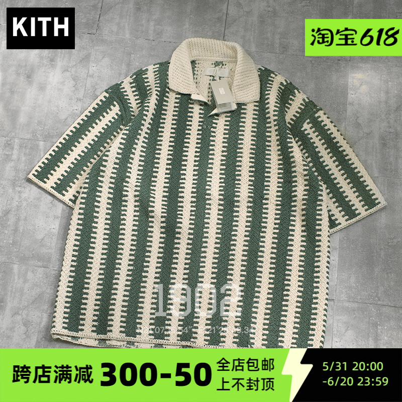 现货 KITH 24SS KEYON CROCHET PULLOVER 针织条纹POLO衫短袖