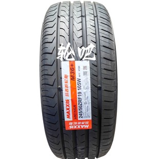 玛吉斯防爆轮胎245/50R19 M36+适配雷克萨斯LS350华晨宝马X3X4