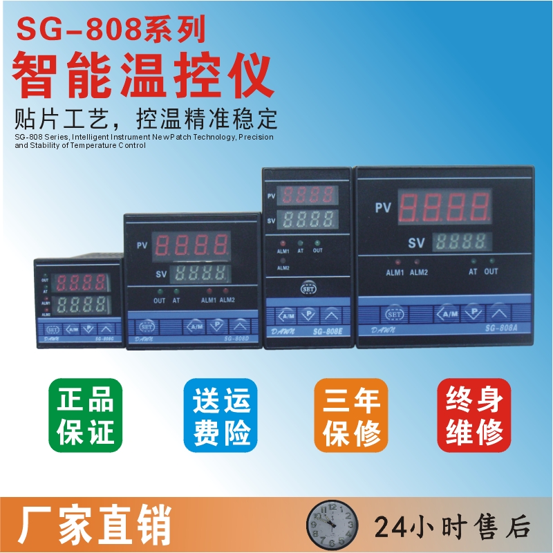 thermostat Industry boiler fully automatic switch Adjustable greenhouse 220V high-precision intelligence digital display PID Temperature Controllerin the Hardware/Tool , Instrumentation , Temperature Controller category - from Buy2taobao.com to provide professional Taobao agent buy service