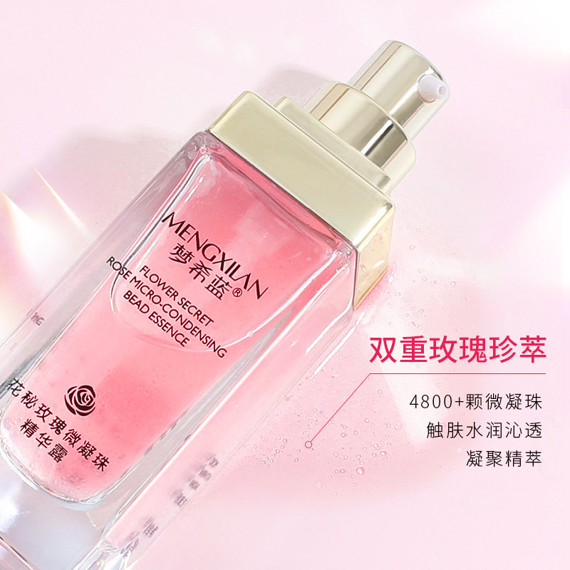 梦希蓝花秘玫瑰微凝珠精华露35ml精华水紧致嫩肤保湿护肤品