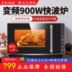 格兰仕家用微波炉G90F23CN3LV-ZY(S0)变频平板式智能蒸烤一体烤箱