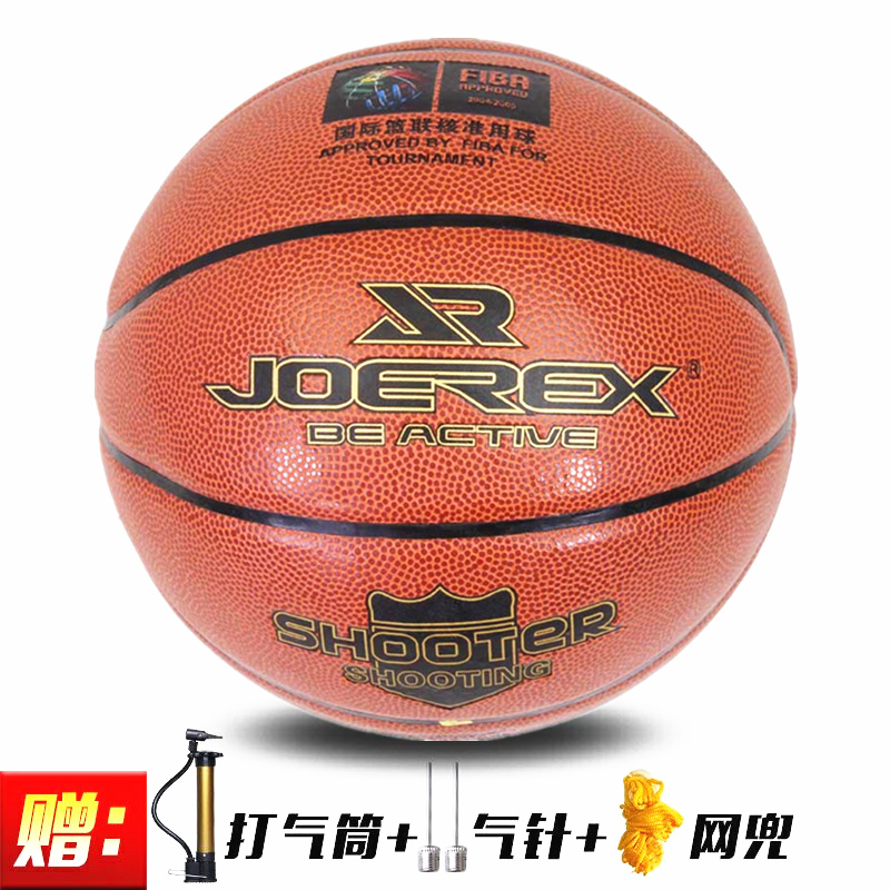 JOEREX/祖迪斯JBA04篮球7号真皮手感室内外水泥地耐磨防滑学生成