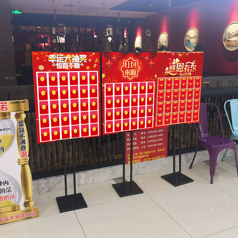 雪弗板红包墙展板kt板定制开业促销店庆装饰创意活动抽奖墙海报架