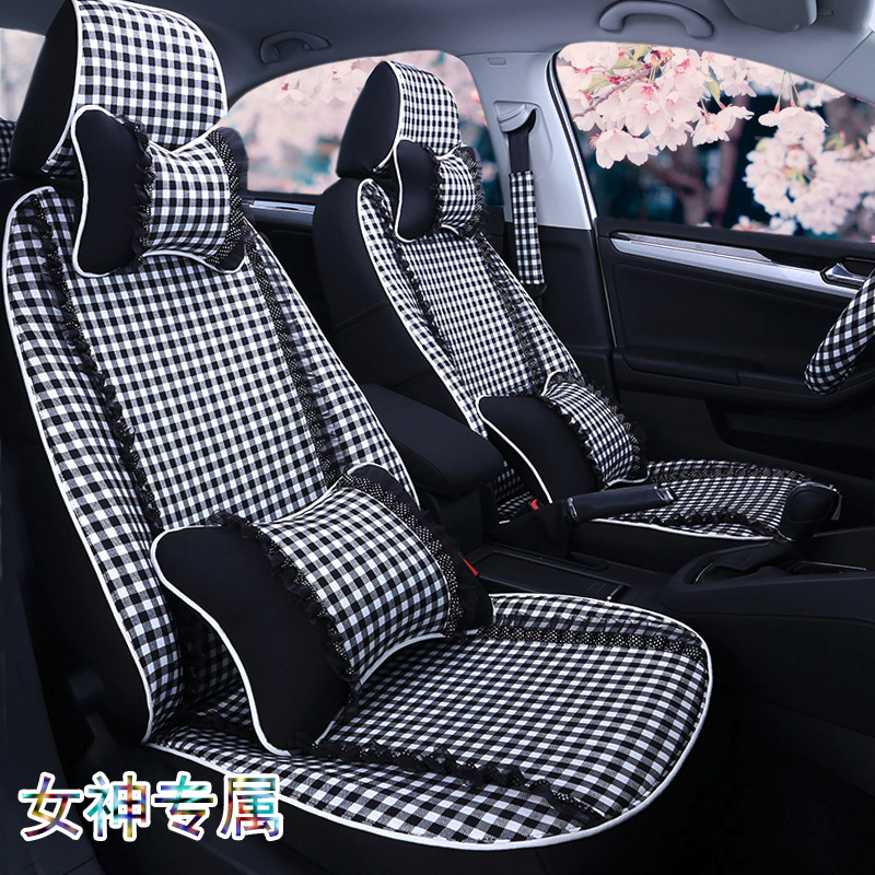 可愛蕾絲格子汽車專用座套凱越淩度高爾夫花冠XRV銳志定制坐套女在類目 汽車/用品/配件/改裝, 汽車用品/內飾品, 專車專用座套中 - 來自Buy2taobao.com提供專業的淘寶代購服務