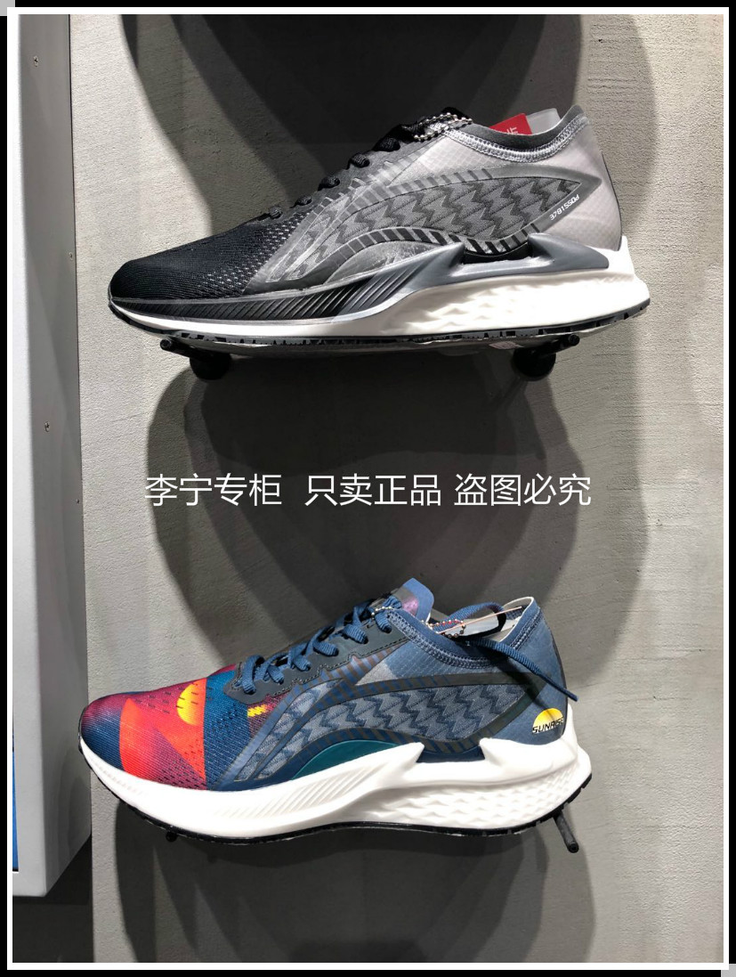 李宁跑步情侣2020款网面透气超轻竞速追风lt男女跑鞋armq005/004