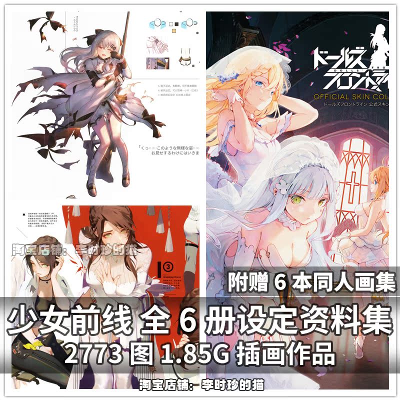 动漫前线 订阅_动漫前线投稿_动漫前线 停刊