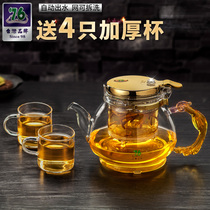 Taiwan 76 tea set, Deluxe Gold version, elegant cup, filter, exquisite cup, automatic teapot, heat-resistant glass tea ceremony
