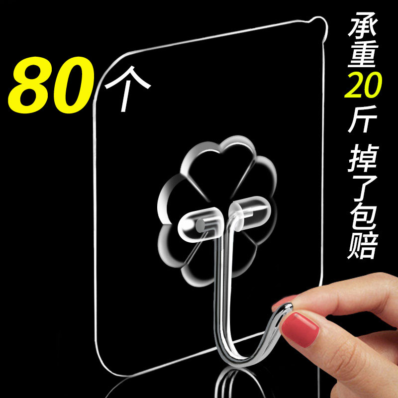 挂钩子强力粘胶墙壁挂墙上无痕承重吸盘厨房勾衣帽粘贴免打孔粘钩