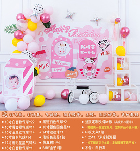 促品女孩宝宝2周岁生日场景布置粉色气球链餐椅装饰百天宴背景墙