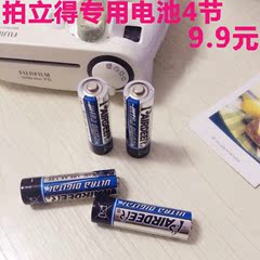 富士拍立得相机7s/8/210/W300双鹿专用5号AA电池四节江浙沪包邮