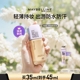 美宝莲纽约轻亲粉底液轻薄自然控油遮瑕持妆不脱妆服帖不假面Z